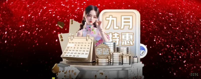 Starlight Princess - Slot game com multiplicadores na 3191